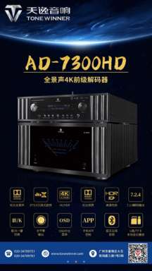 天逸音乐图2
