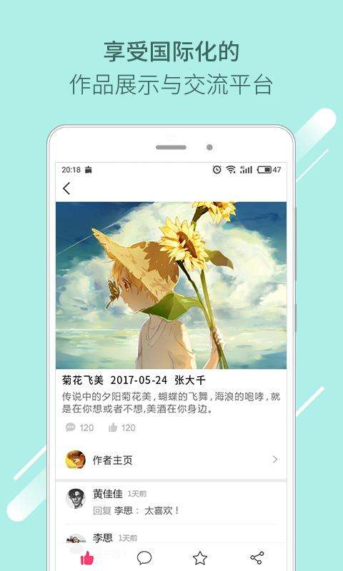档案酷图2