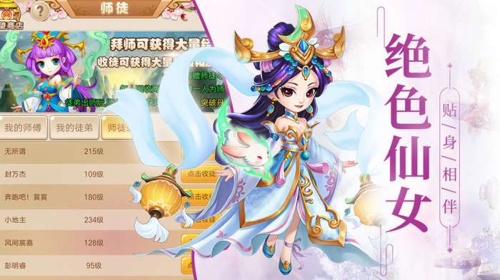 大圣轮回变态版图3