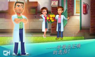 中心医院第一季完整版图3