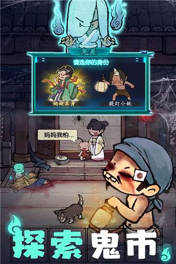 叫我大掌柜小游戏图5