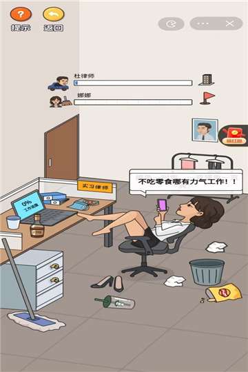 超脑神探游戏图3