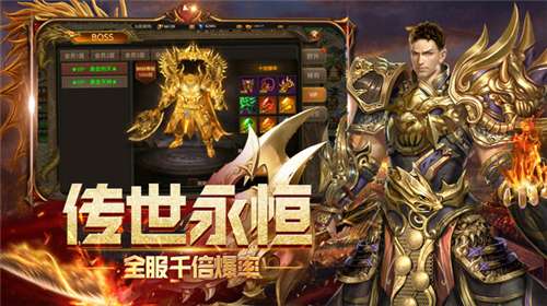 诛仙神器侠义九州图2