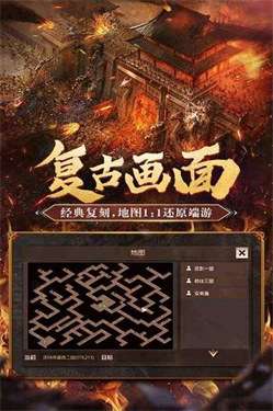 顺玩传世高爆版图3