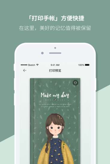 Mori手帐图1