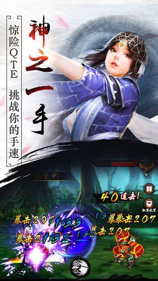 暗世天歌图3