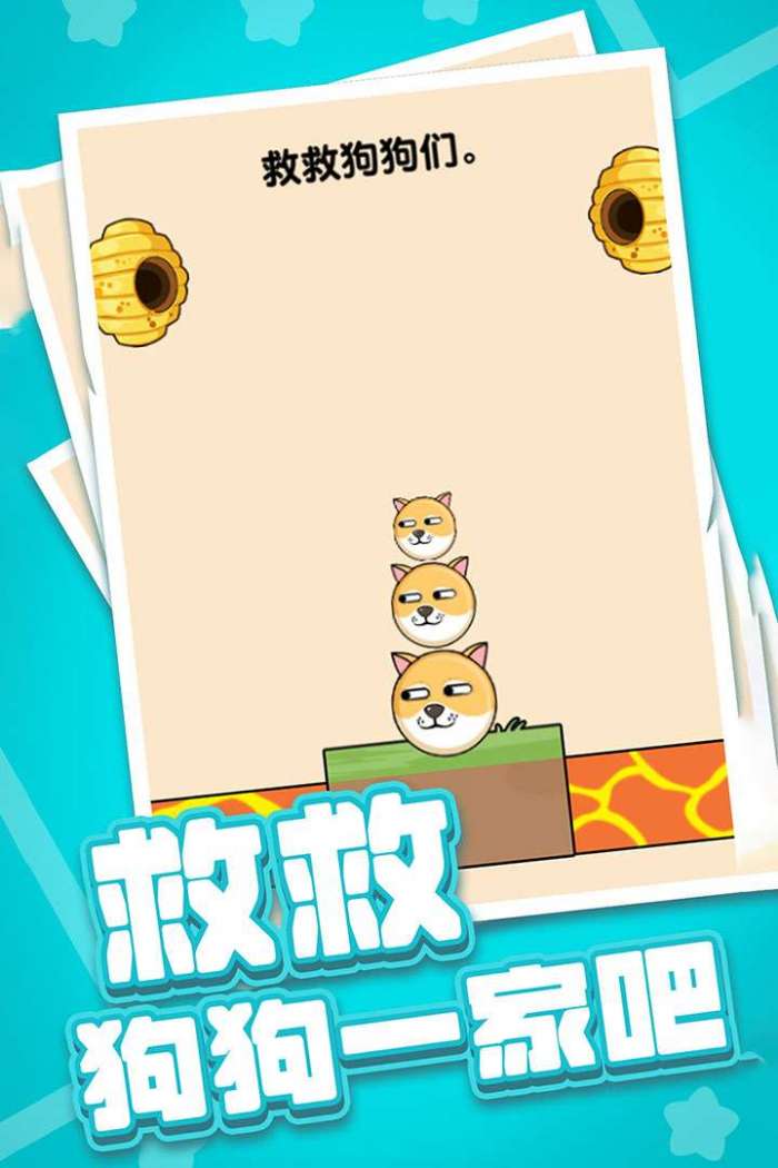 燃烧吧大脑图3