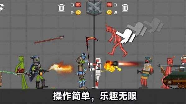火柴人末日冲突图5