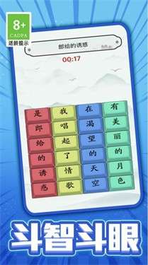 我没k这首歌图3