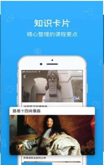 2023X侦探禁毒是场持久战答案图3