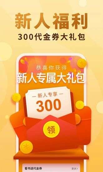 槐糖小说免费版图1