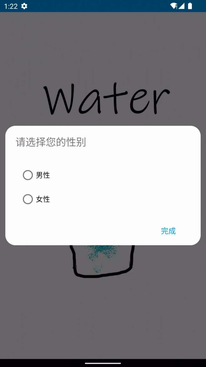 华莹喝水图3