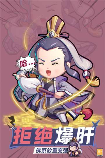 全民武馆单机版图2