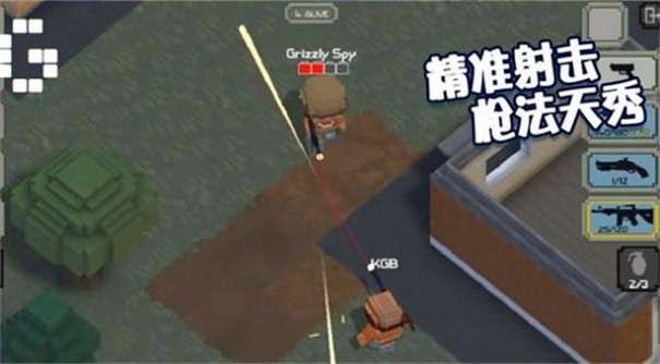 绝地王者枪战图3