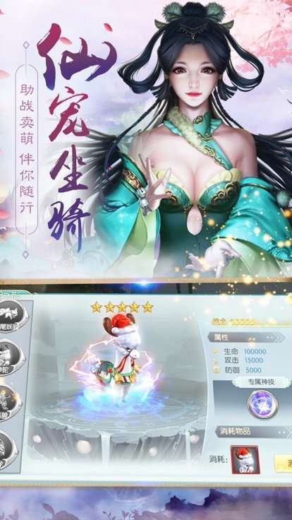 苍元道尊无限元宝版图1