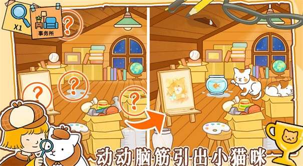 模拟经营小当家图3