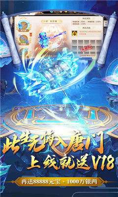 十代掌门最新版图1