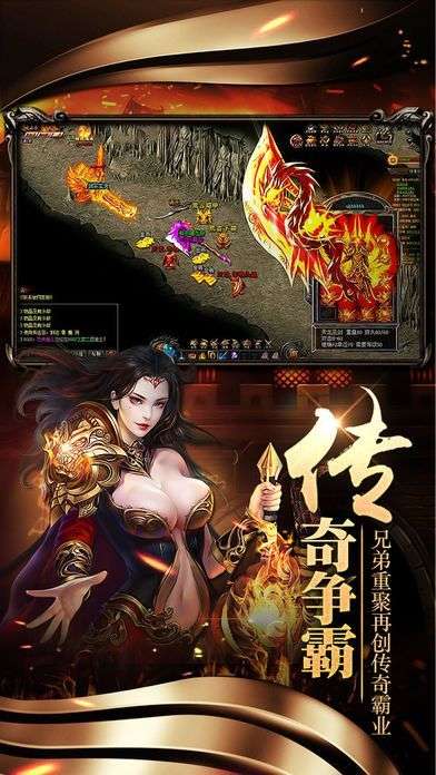 狂暴沙城图1