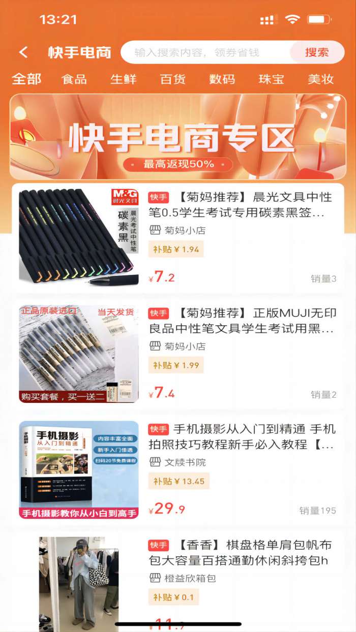 有利购图1