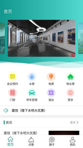 解放融媒图4