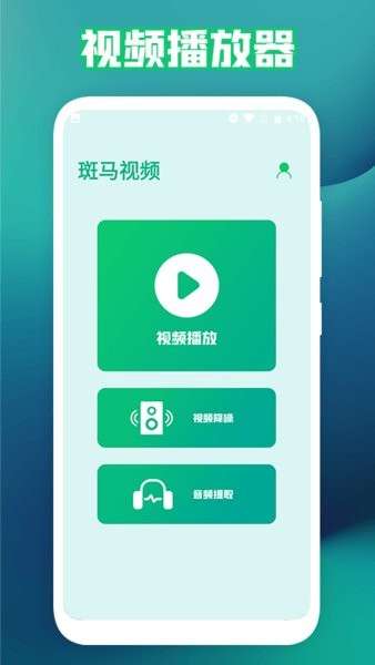 新米视频编辑图3