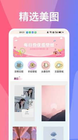图凌图库图2