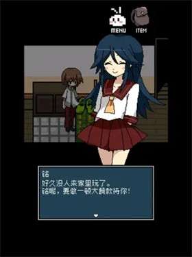 铭日记重制版图2