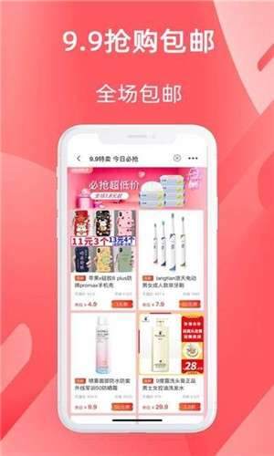 云淘图2
