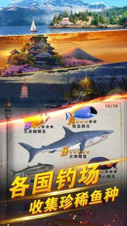 世界钓鱼之旅内置修改器图3