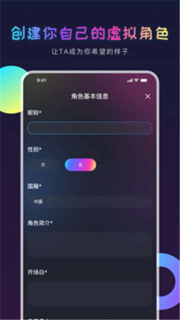 AIGenie安卓版图4