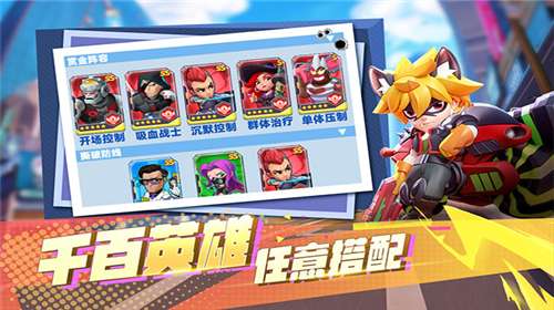 不朽大陆官网图3
