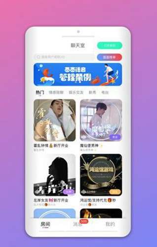 壹壹交友图3