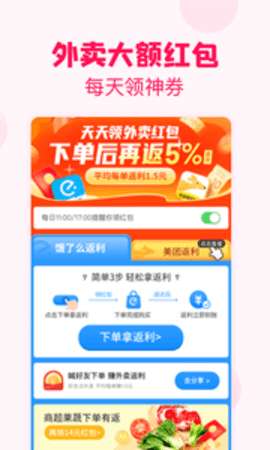 淘粉吧图3