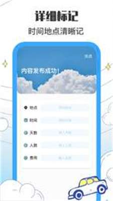 收拾我的行李箱鸭图1