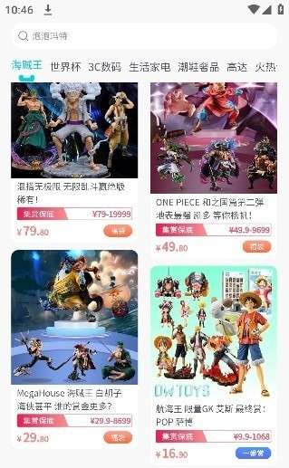 欧玩堂图3