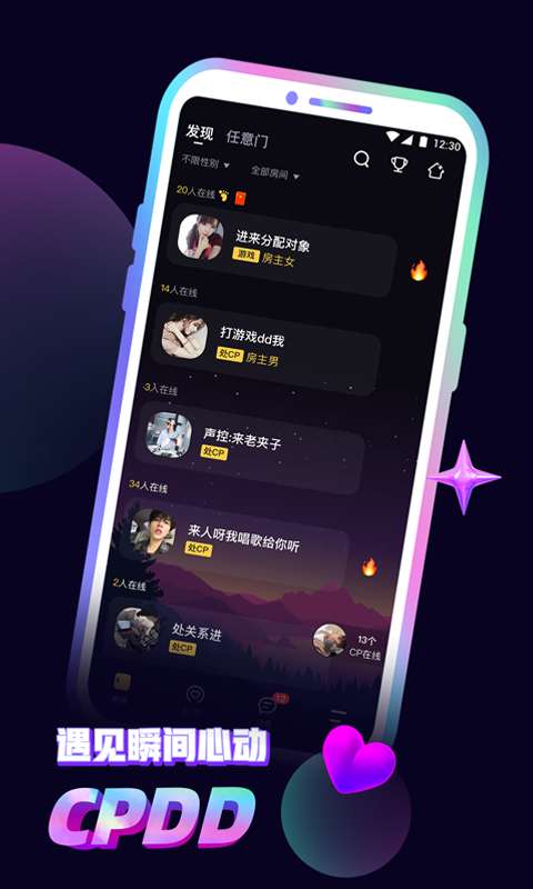 音对语音图3
