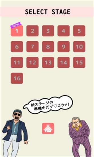 连夜脱逃老赖图3