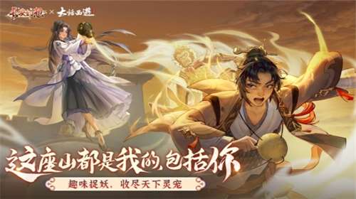 长安幻想内置菜单图3