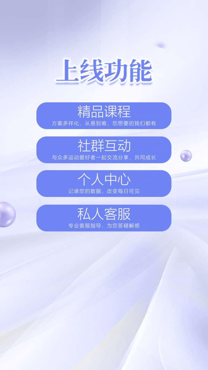 凯格尔练习图1