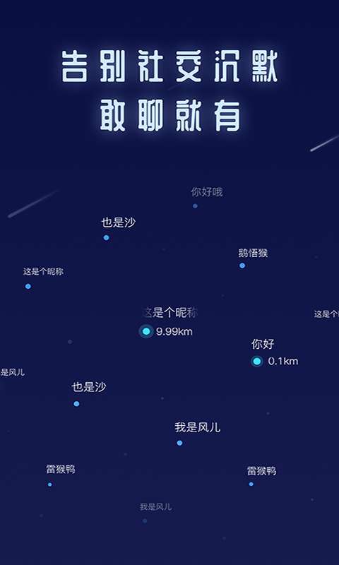 不默图4