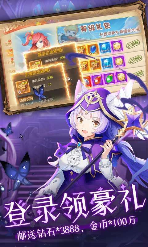 御神决（0.1折）图2