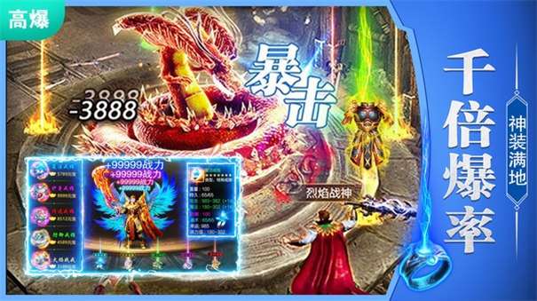 热血兄弟高爆版图3
