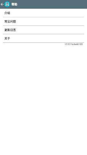 NDS模拟器图2
