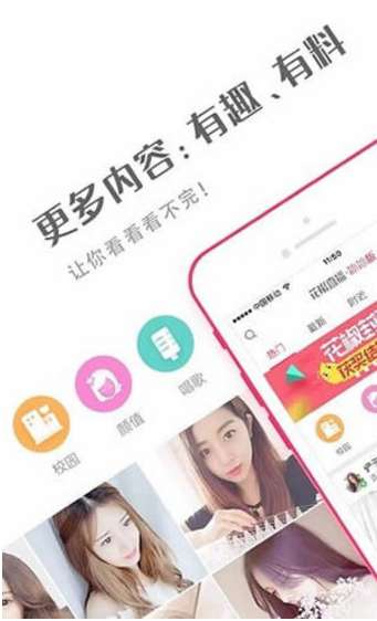 雪兔社区图3