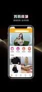 迷你交友图1