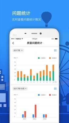 Epc项目管理图2