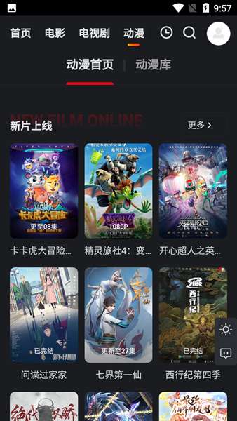 大米星球 图2