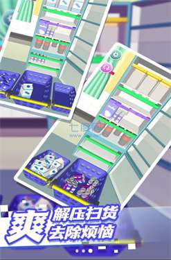 思维训练小闯关图2