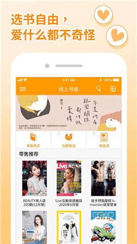 pubu图3
