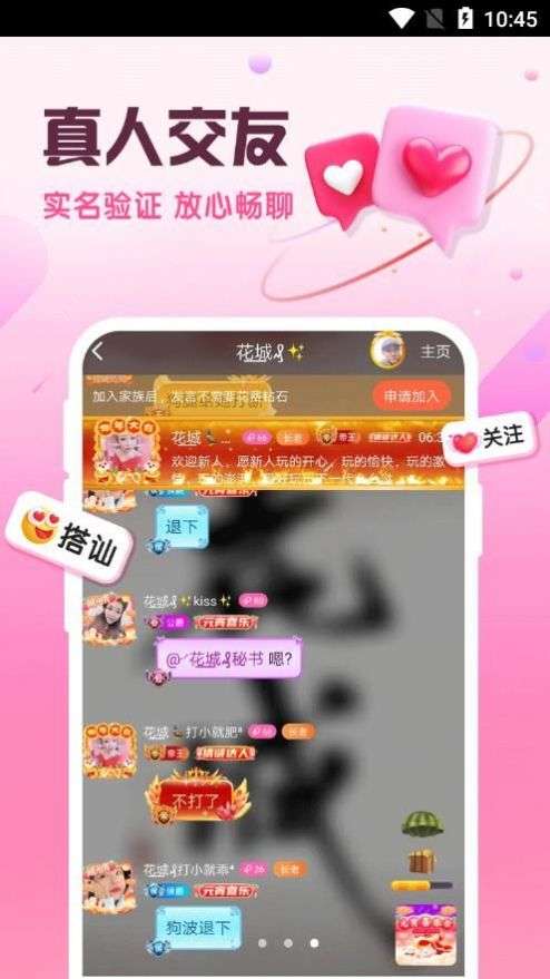 附近陌泡图3